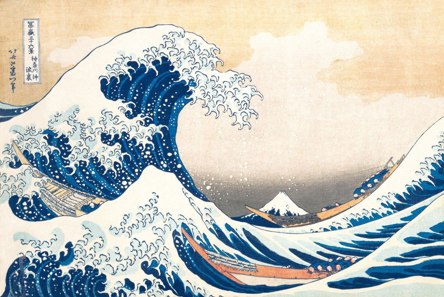 The Great Wave of Kanagawa