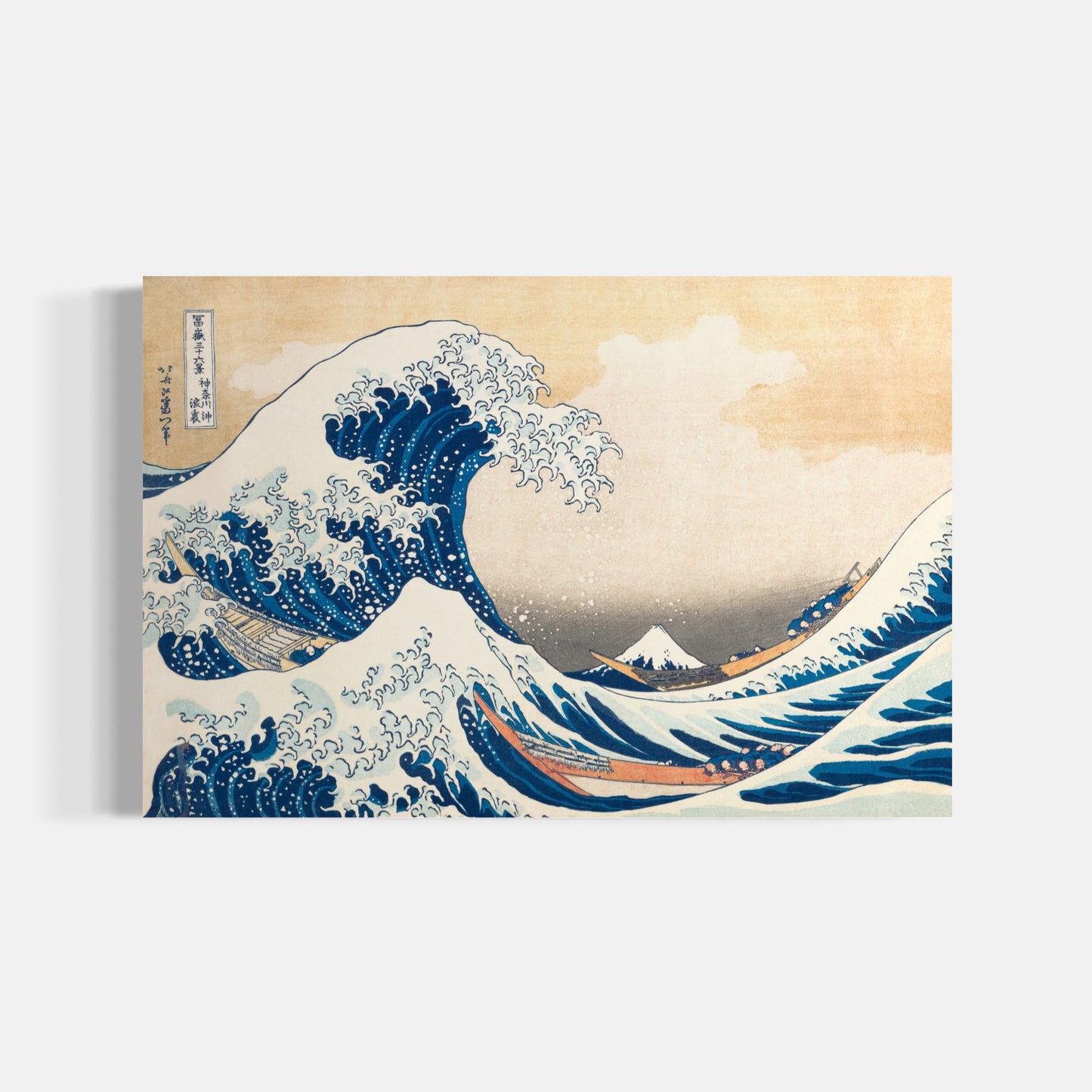 La Grande Vague de Kanagawa