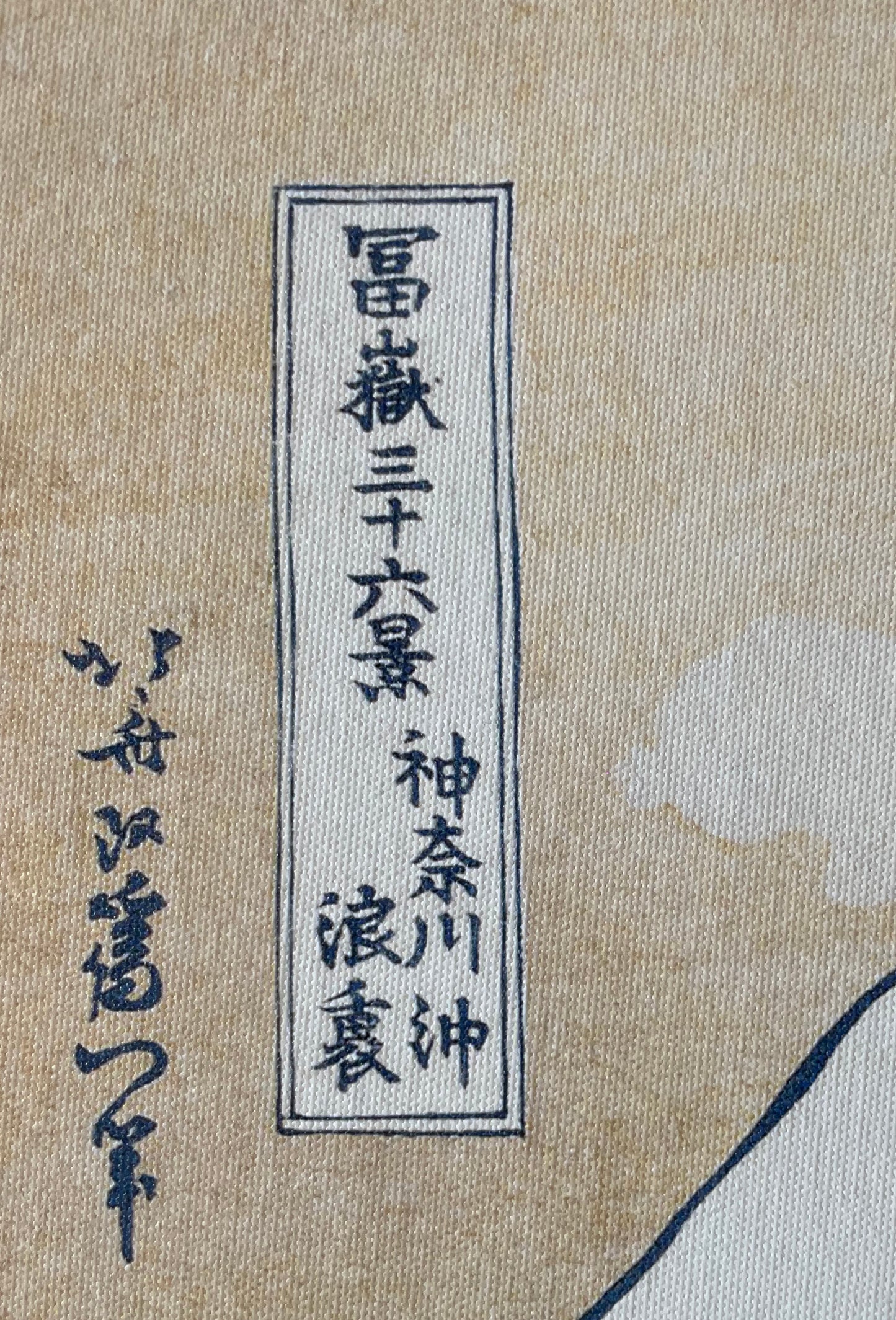 La Grande Vague de Kanagawa
